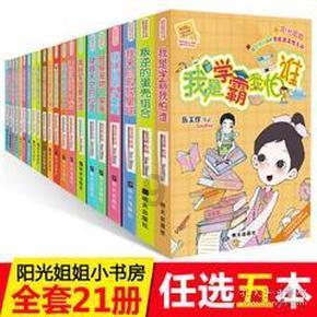 正义的化身