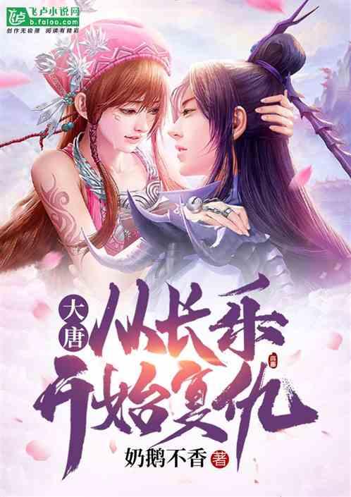 无尽奔跑