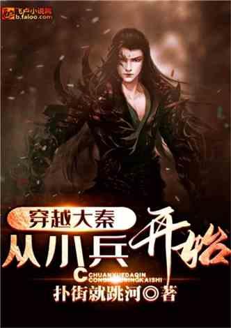 《老子迷踪考》第五十五章:老子离世-甘肃临洮